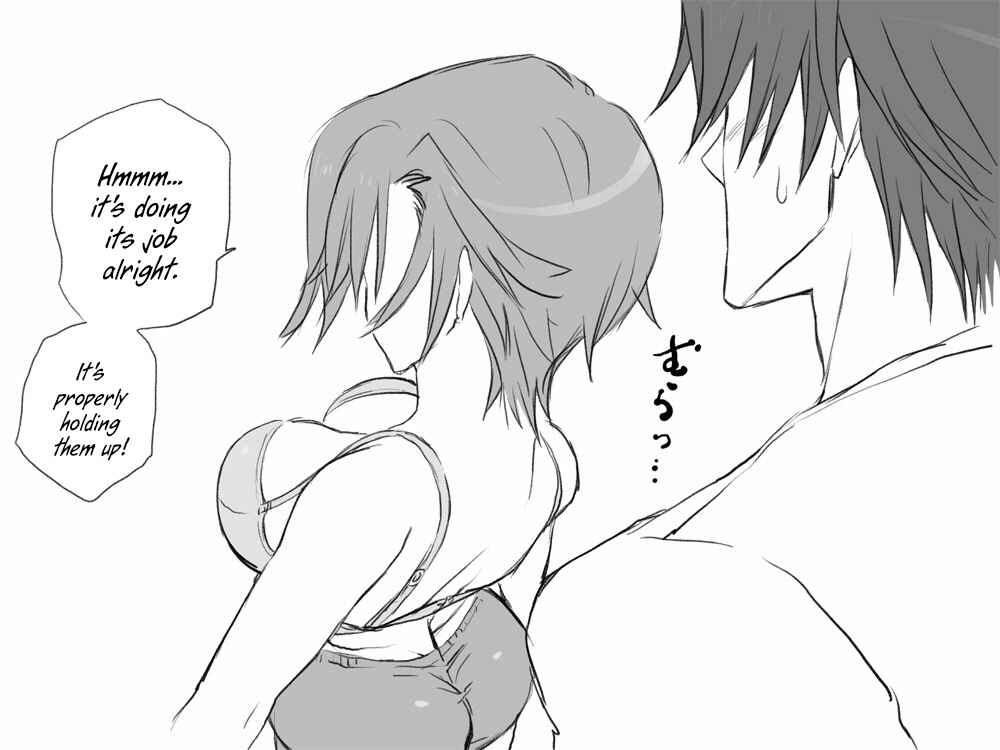 Page 20 Chapter 2 Seitenkango. Shinyuu to
