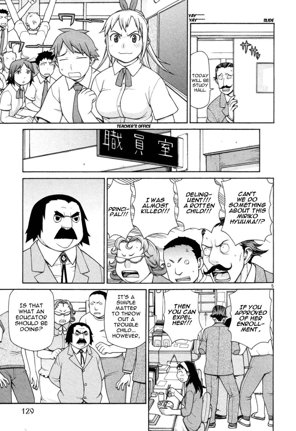 Page 6 Chapter 12 Destruction Princess