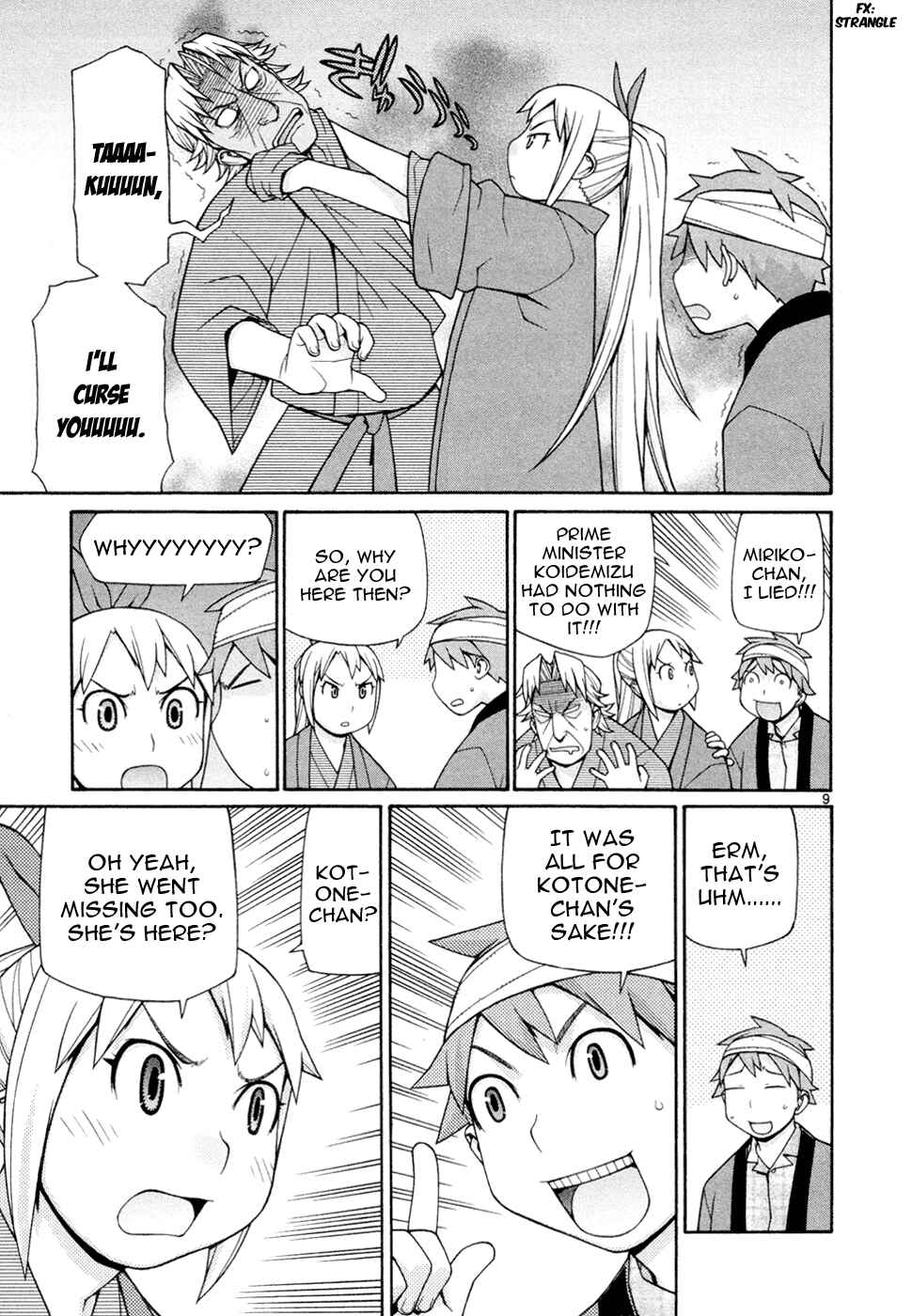 Page 10 Chapter 19 Destruction Princess