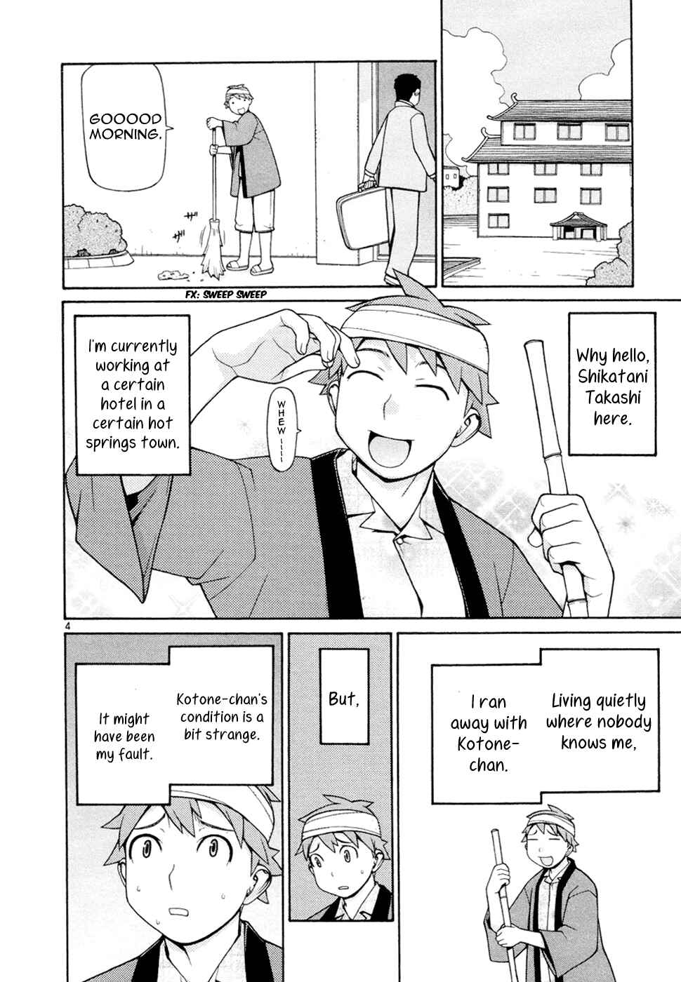 Page 5 Chapter 19 Destruction Princess