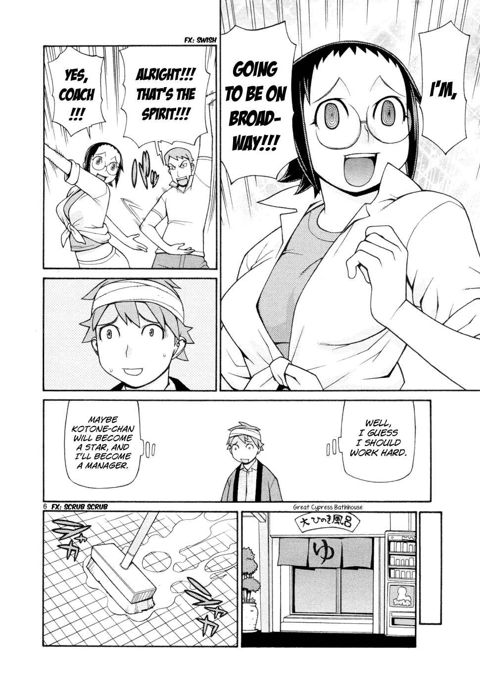 Page 7 Chapter 19 Destruction Princess