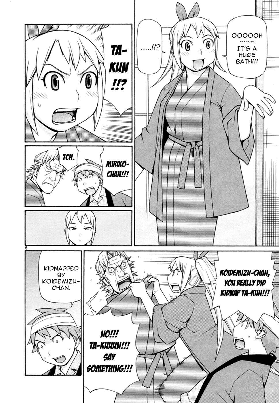 Page 9 Chapter 19 Destruction Princess
