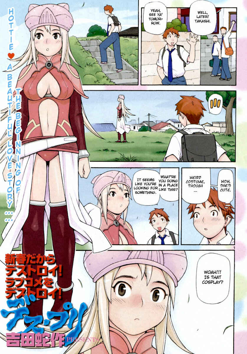 Page 1 Chapter Unknown_1400 Destruction Princess