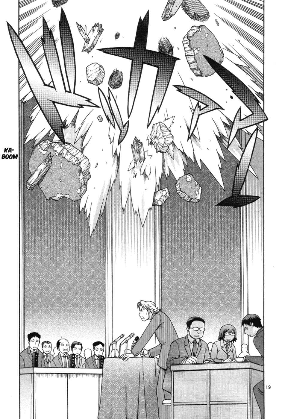 Page 20 Chapter 9 Destruction Princess