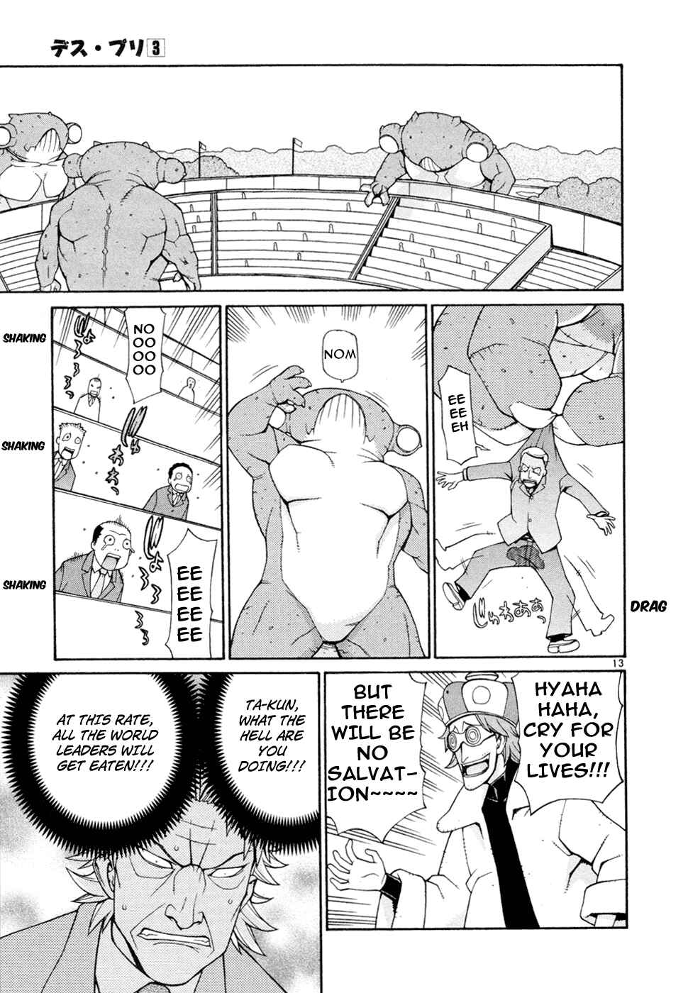 Page 15 Chapter 22 Destruction Princess