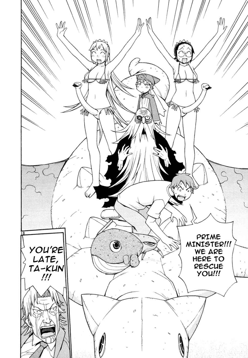 Page 20 Chapter 22 Destruction Princess