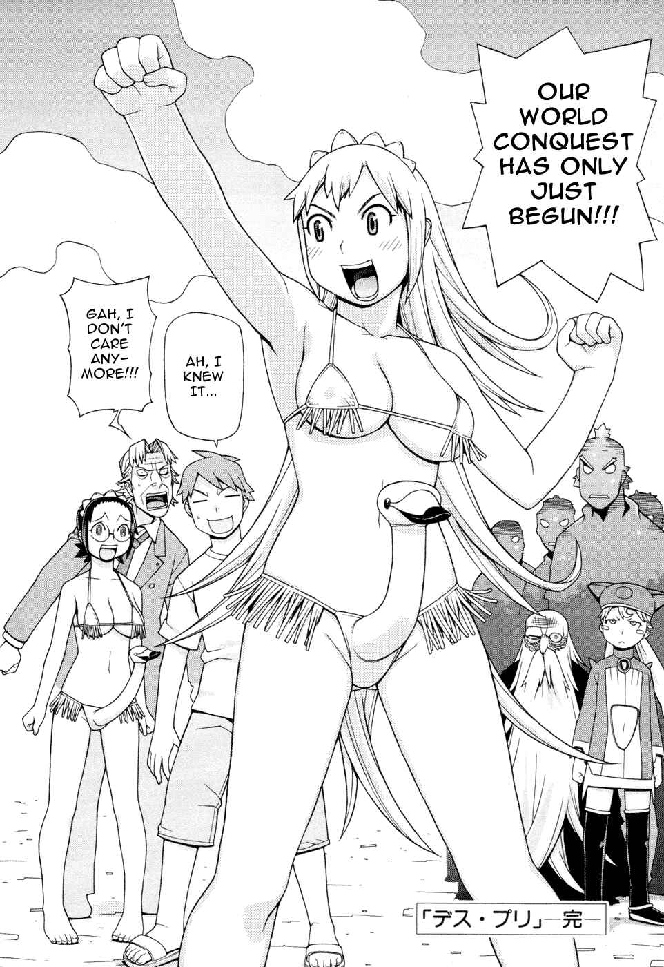 Page 26 Chapter 22 Destruction Princess