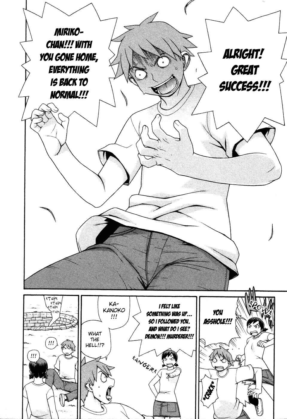 Page 12 Chapter 3 Destruction Princess