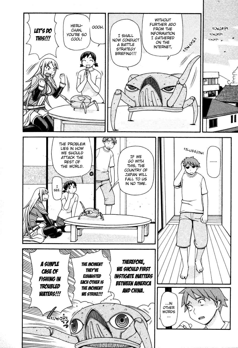 Page 4 Chapter 3 Destruction Princess