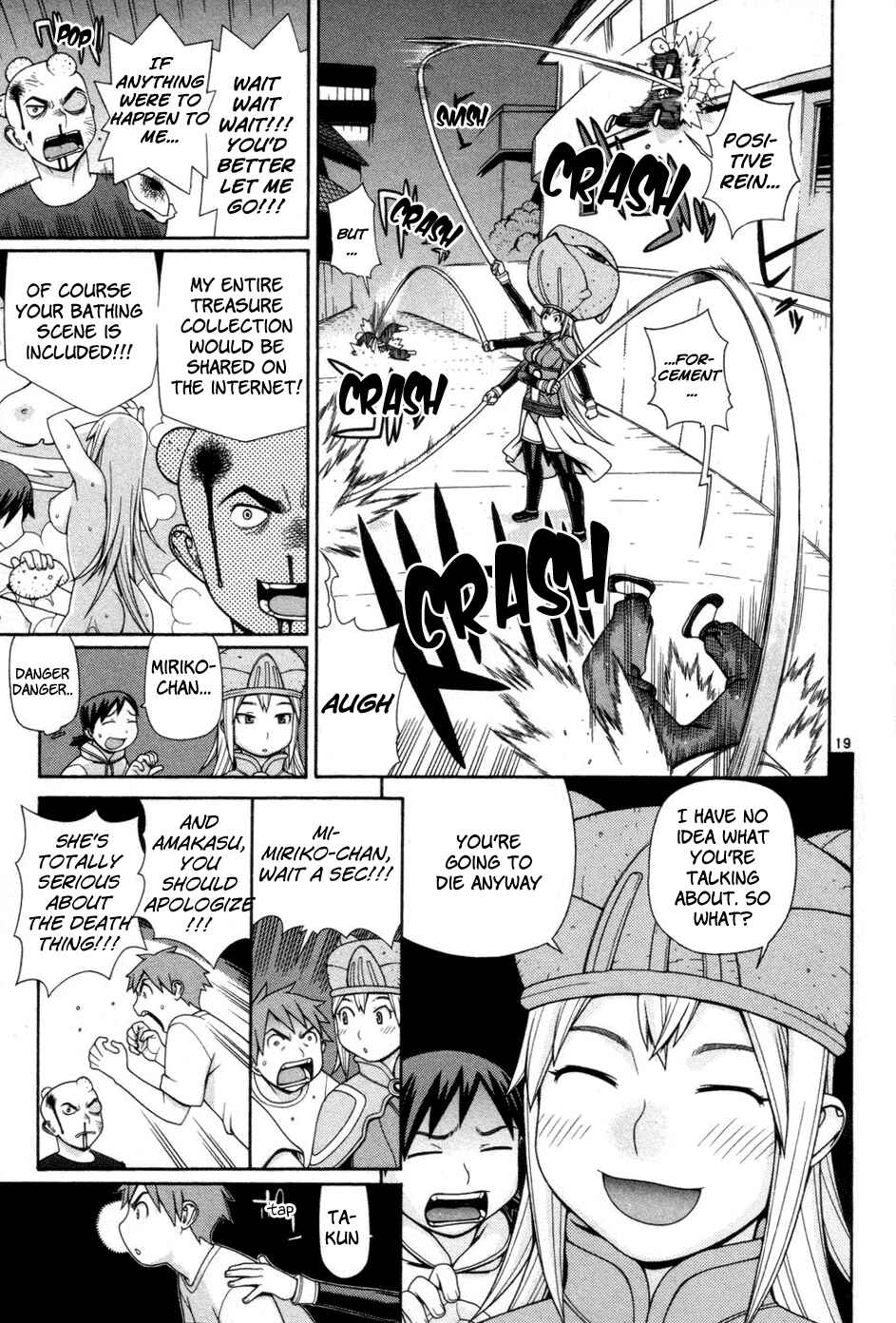 Page 19 Chapter 2 Destruction Princess