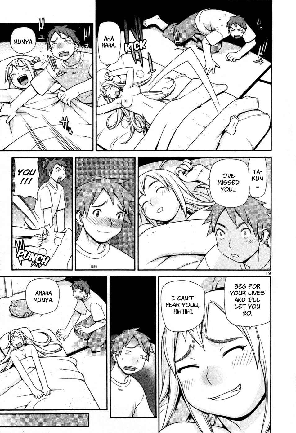 Page 25 Chapter 0 Destruction Princess