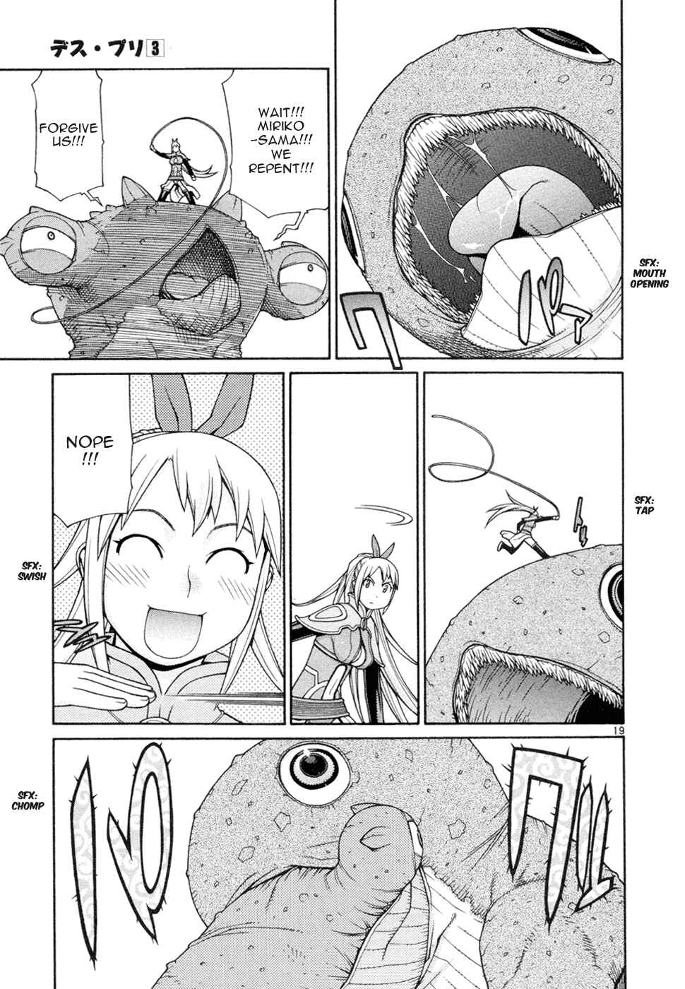 Page 21 Chapter 15 Destruction Princess