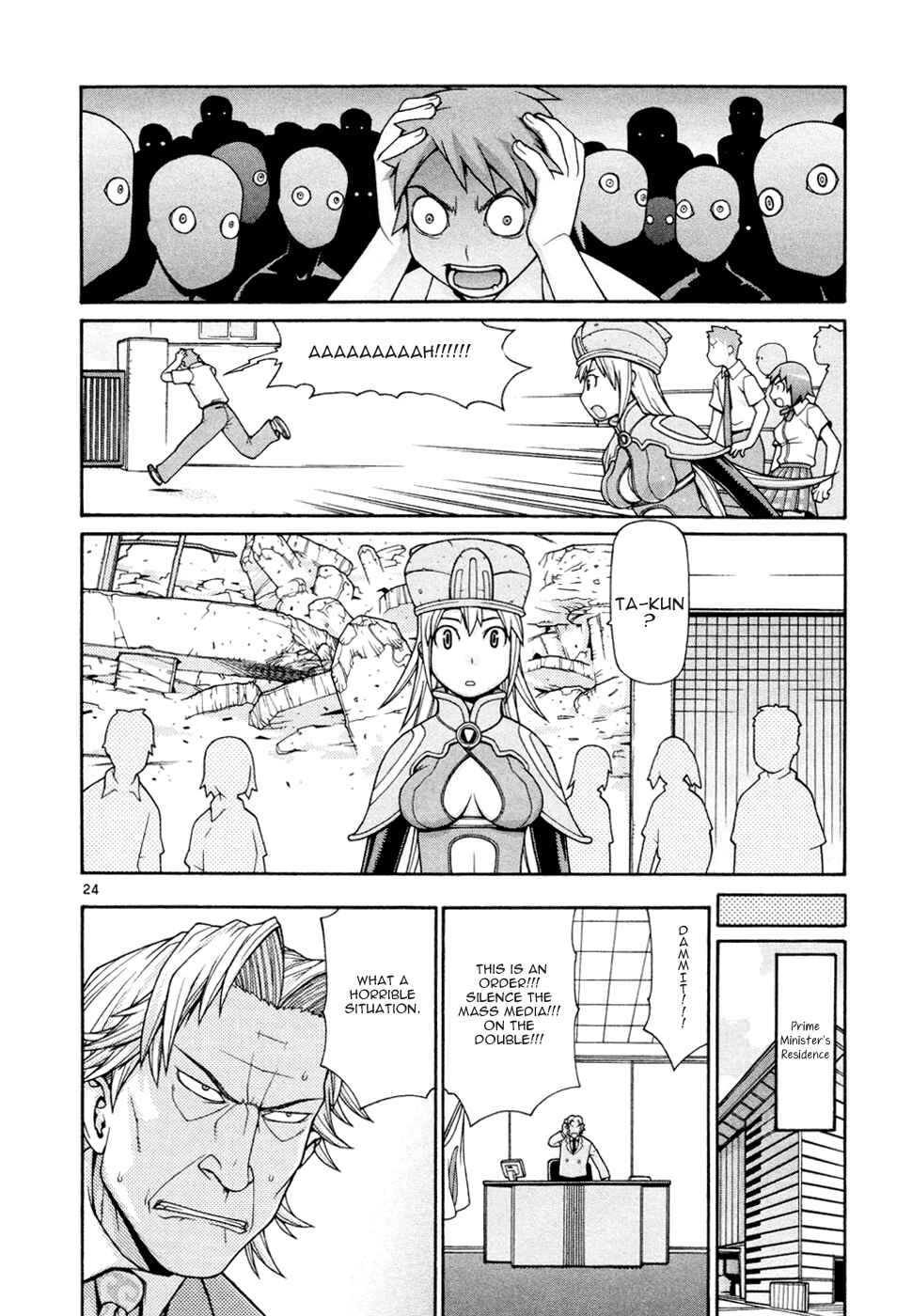 Page 26 Chapter 15 Destruction Princess