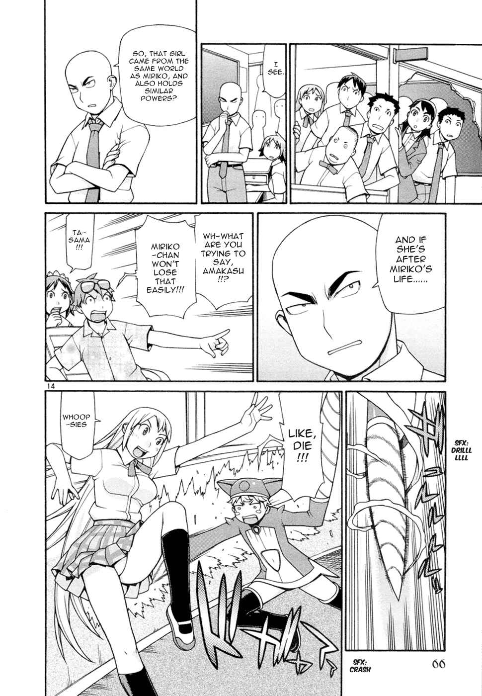 Page 15 Chapter 17 Destruction Princess