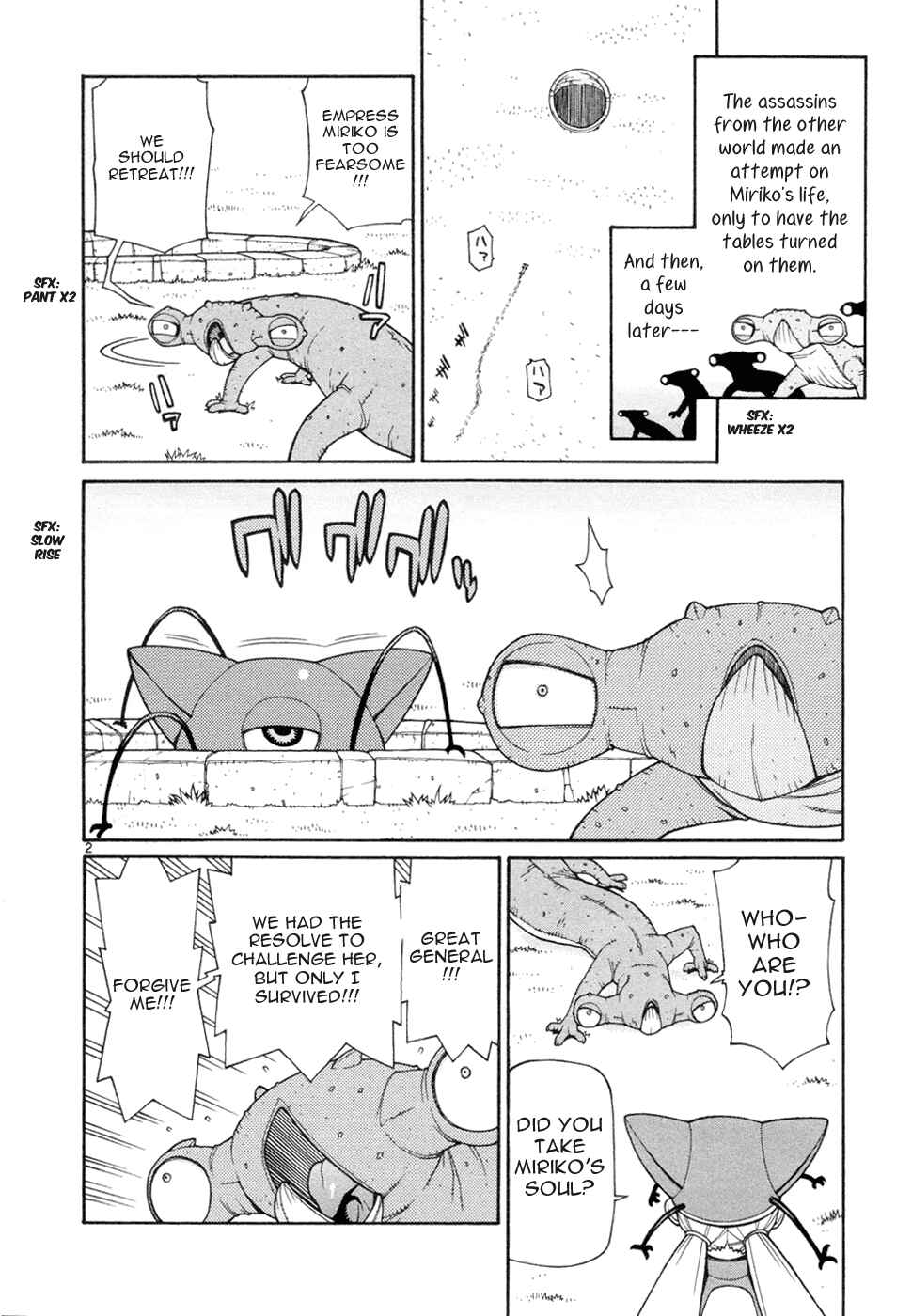 Page 3 Chapter 17 Destruction Princess
