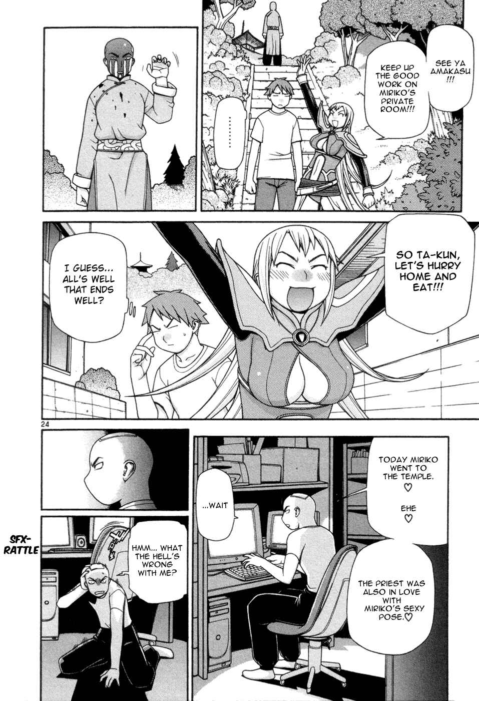 Page 26 Chapter 7 Destruction Princess