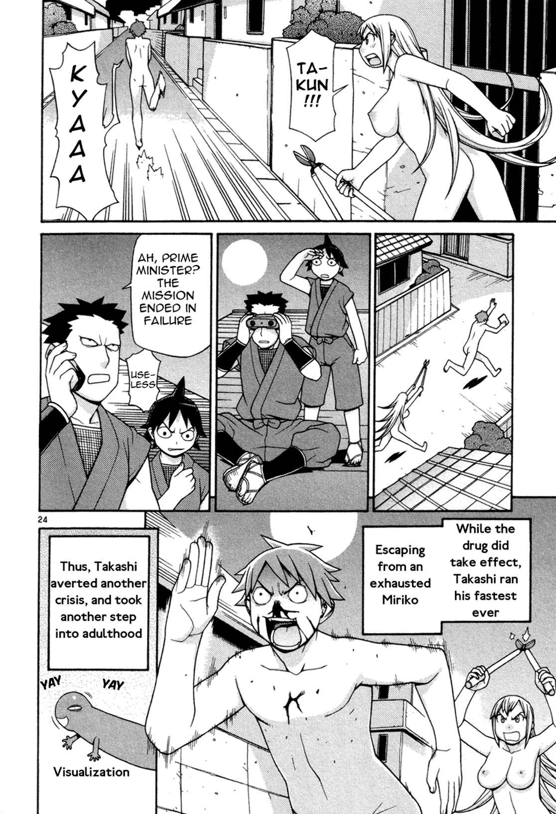 Page 25 Chapter 10 Destruction Princess