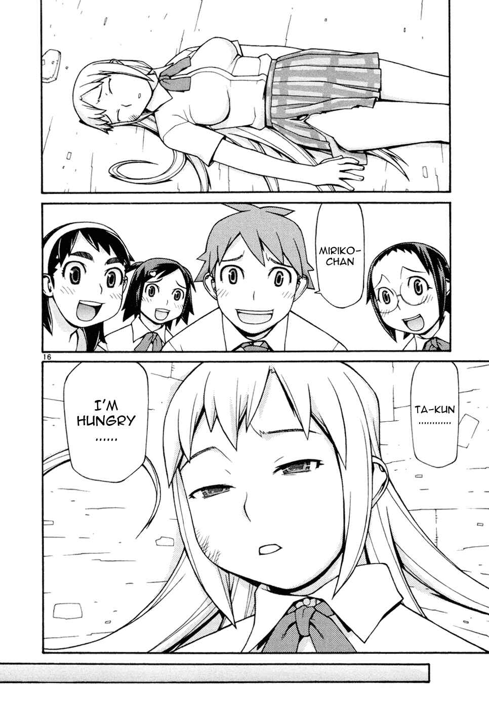 Page 17 Chapter 21 Destruction Princess
