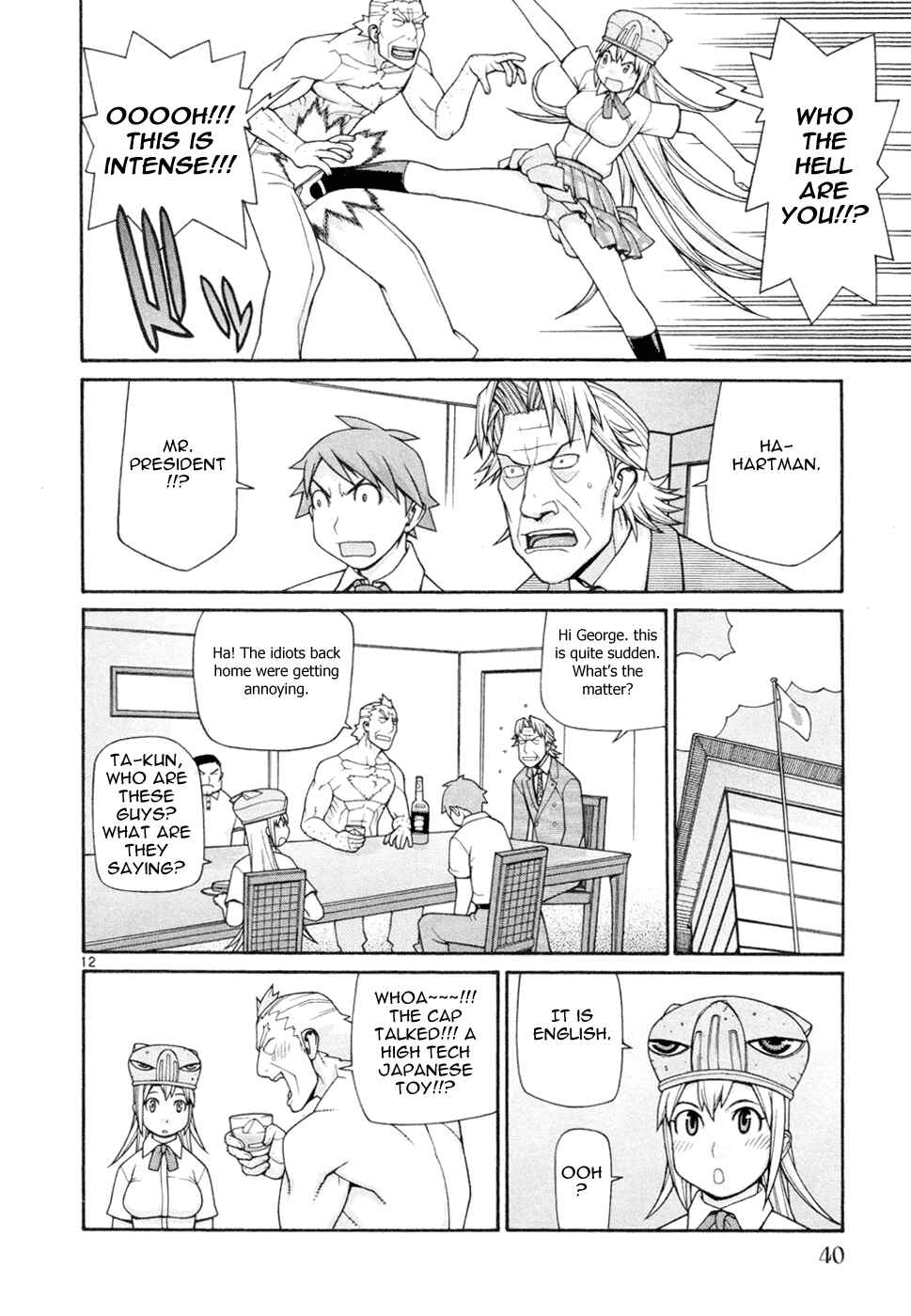 Page 13 Chapter 16 Destruction Princess