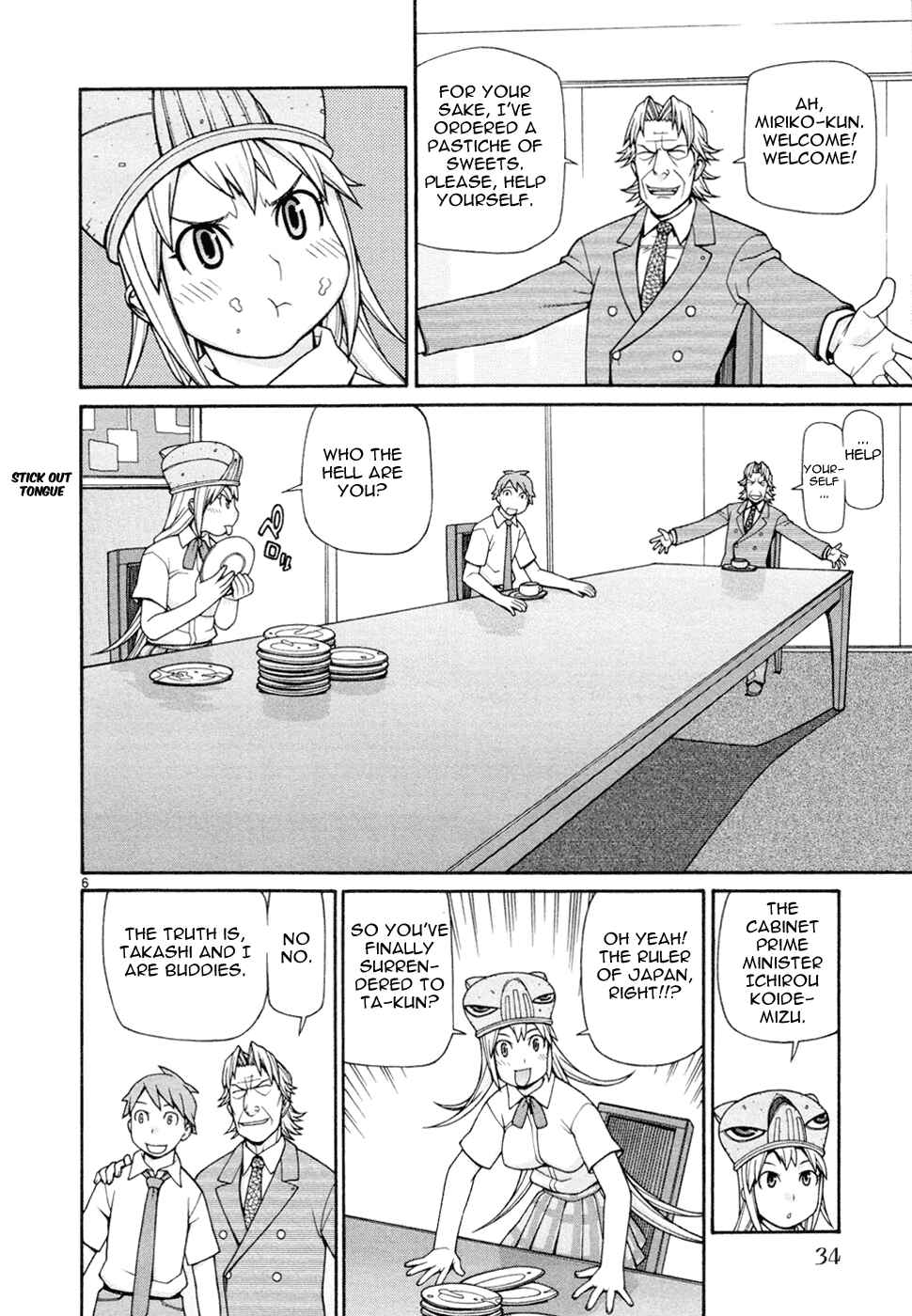 Page 7 Chapter 16 Destruction Princess