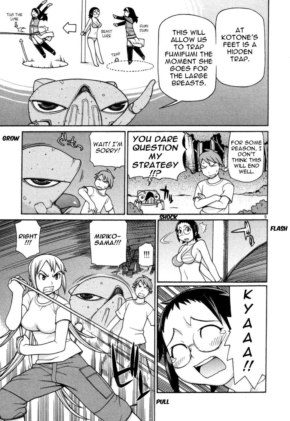 Page 10 Chapter 14 Destruction Princess