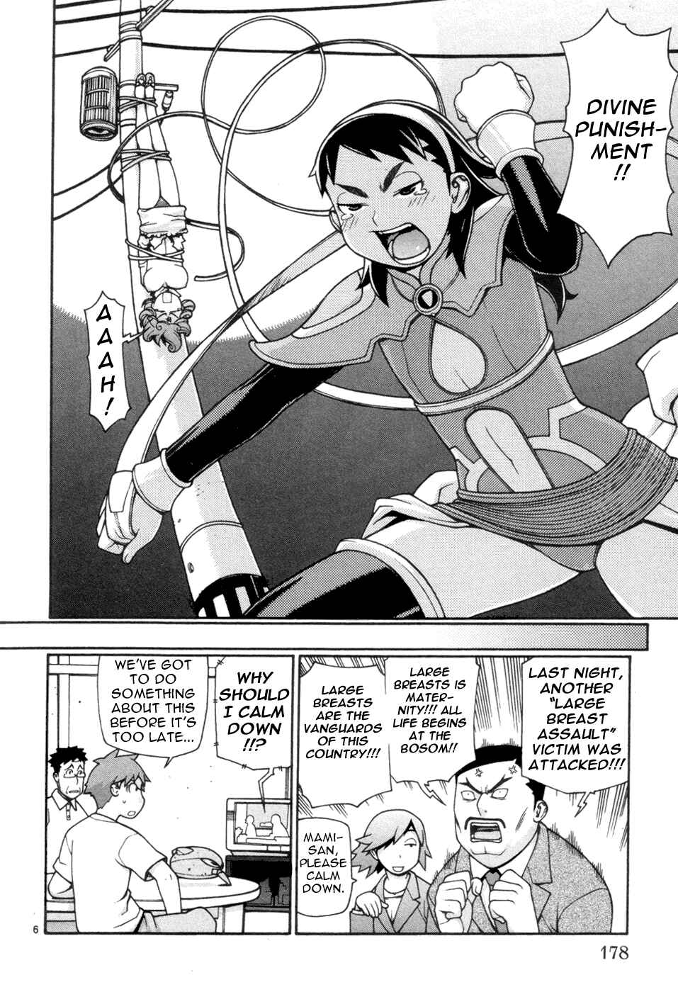 Page 7 Chapter 14 Destruction Princess