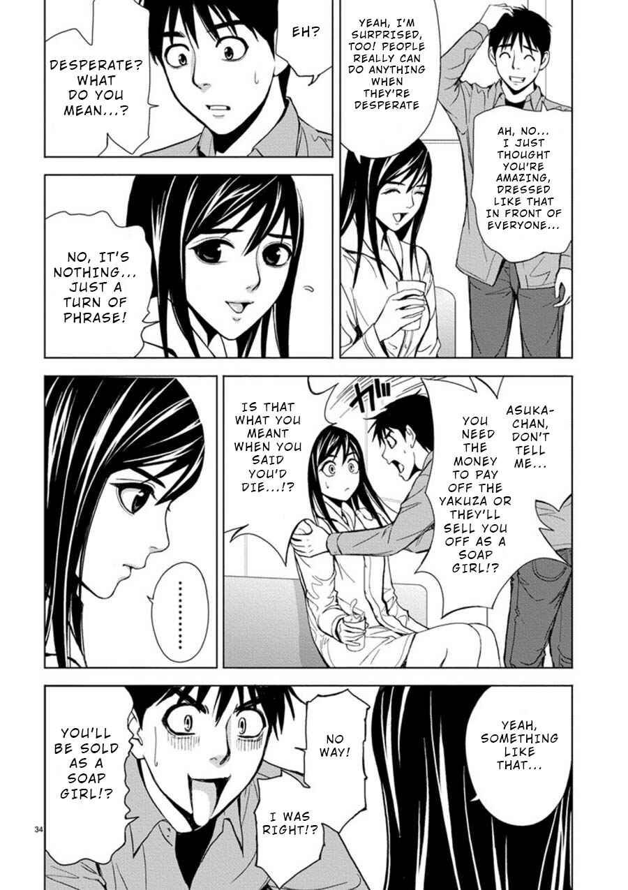 Page 10 Chapter 2 Eros Survival