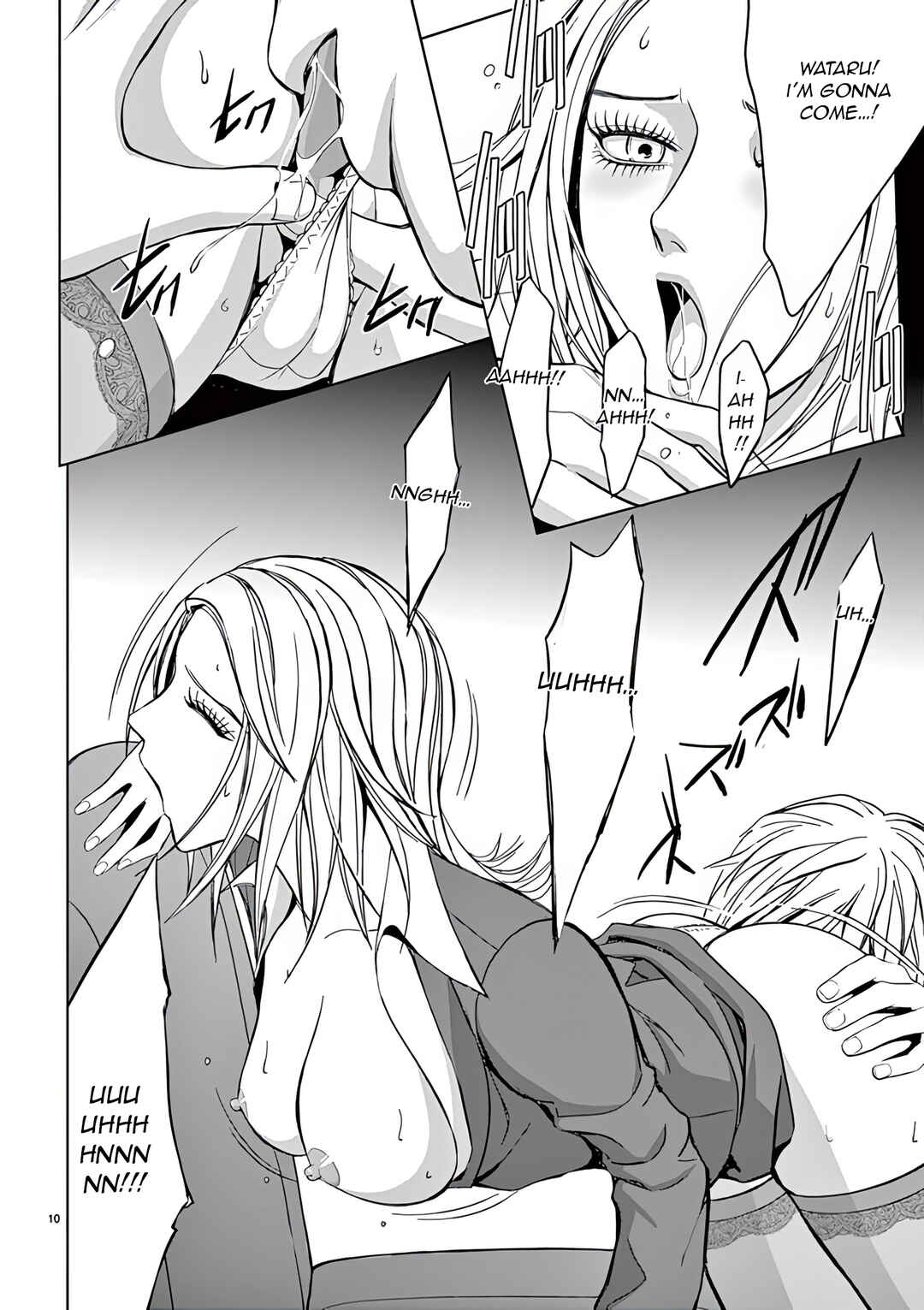 Page 12 Chapter 30 Eros Survival