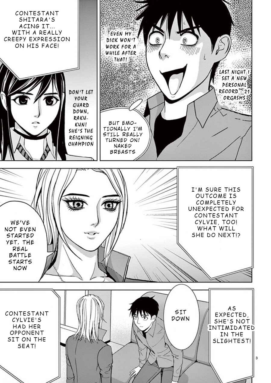 Page 3 Chapter 22 Eros Survival