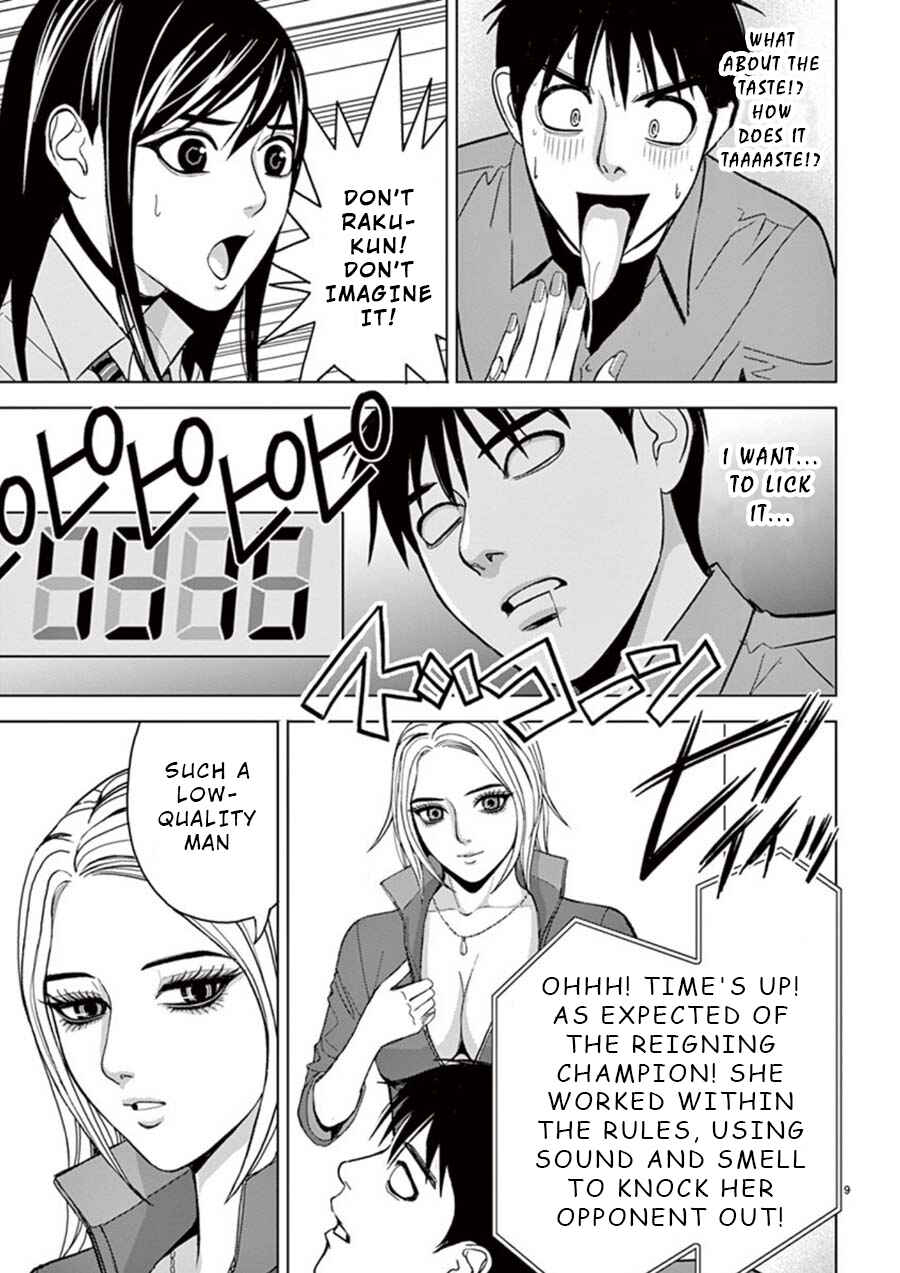 Page 9 Chapter 22 Eros Survival