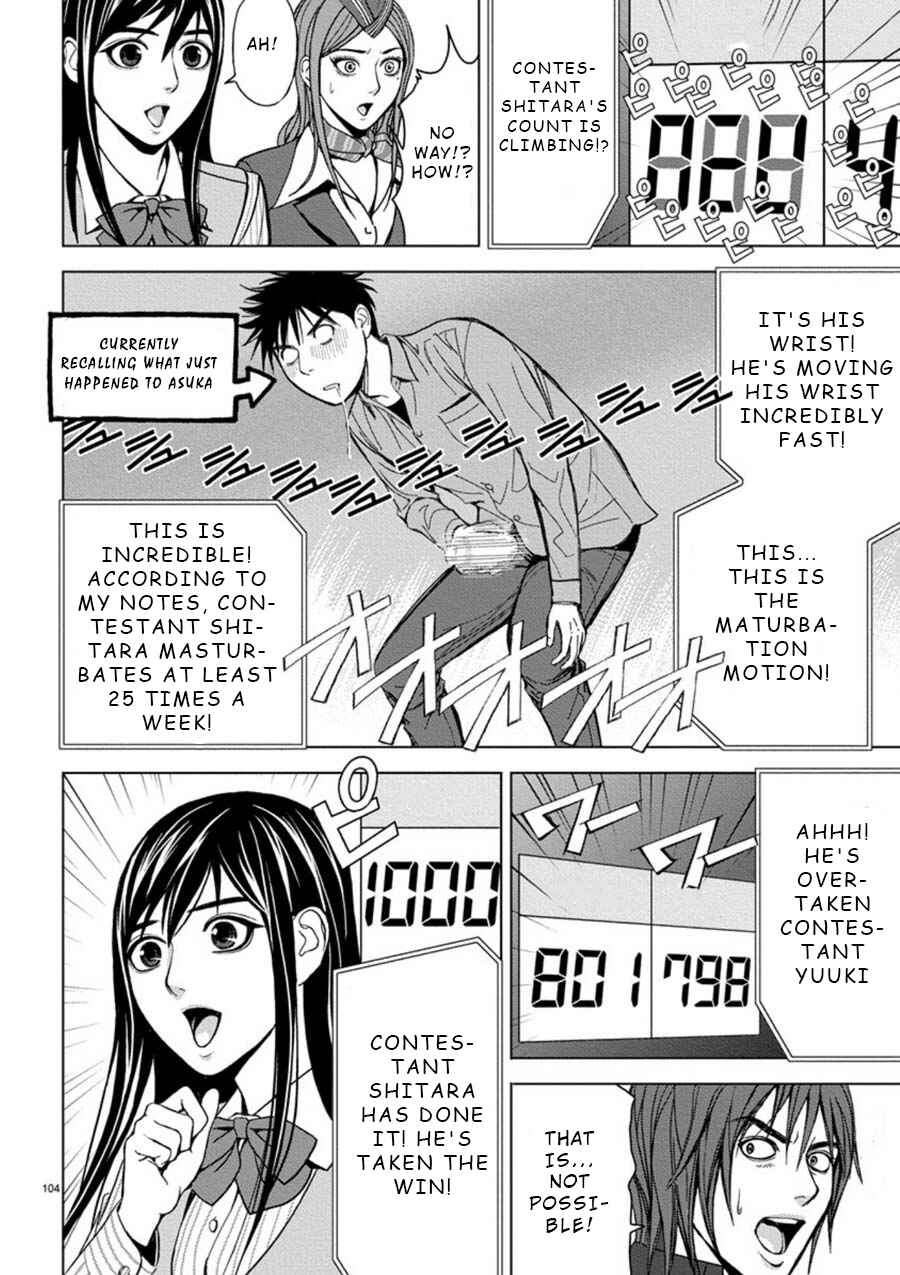 Page 12 Chapter 6 Eros Survival
