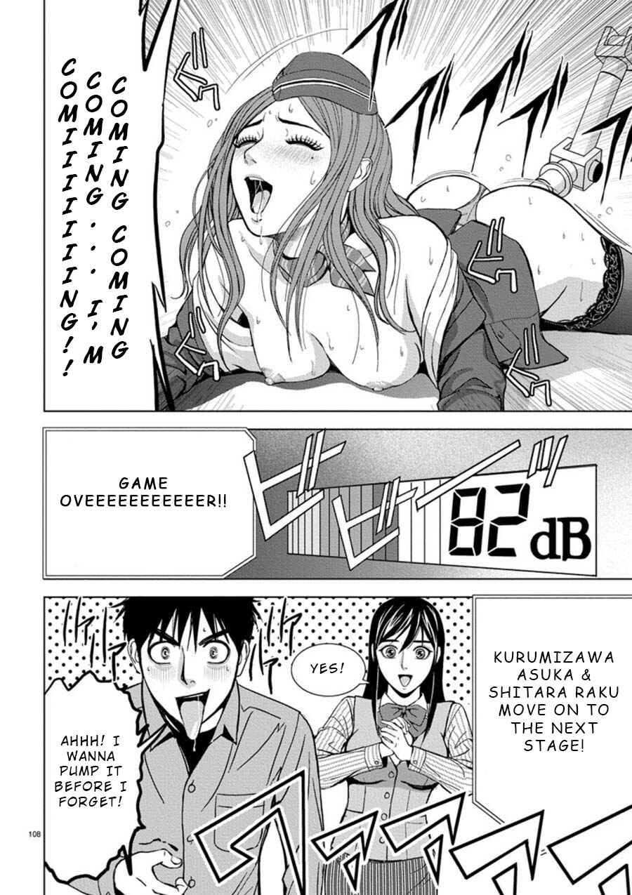 Page 16 Chapter 6 Eros Survival