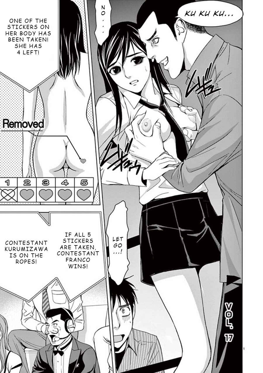 Page 1 Chapter 17 Eros Survival