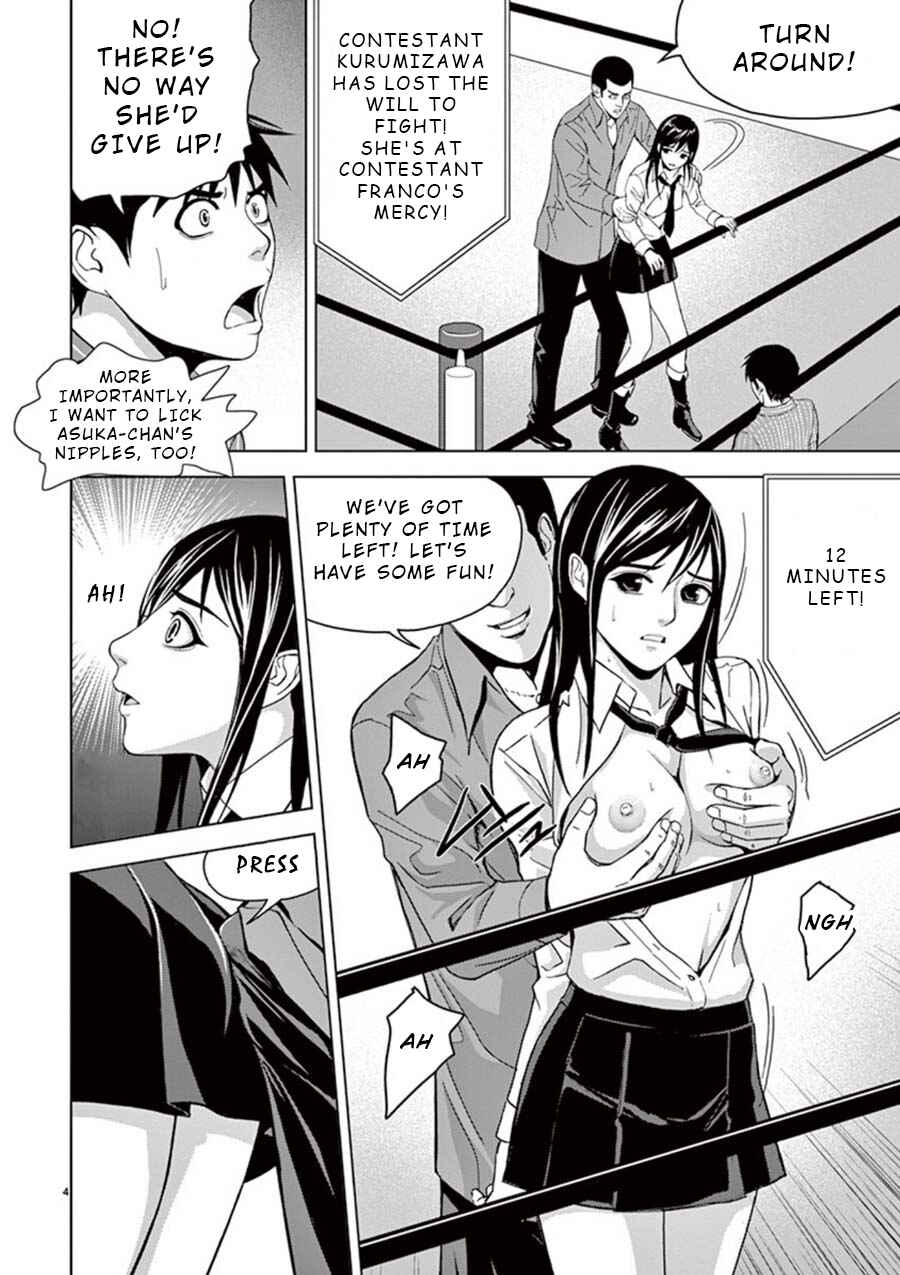 Page 4 Chapter 17 Eros Survival