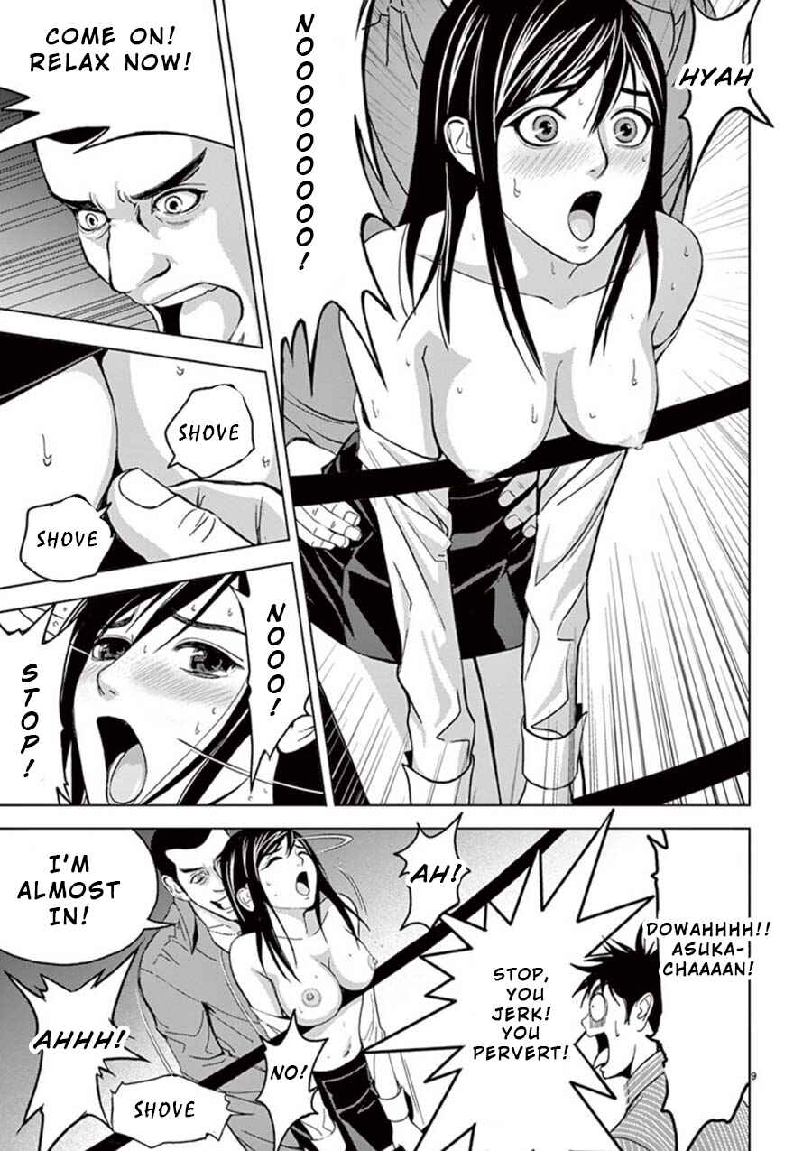 Page 9 Chapter 17 Eros Survival