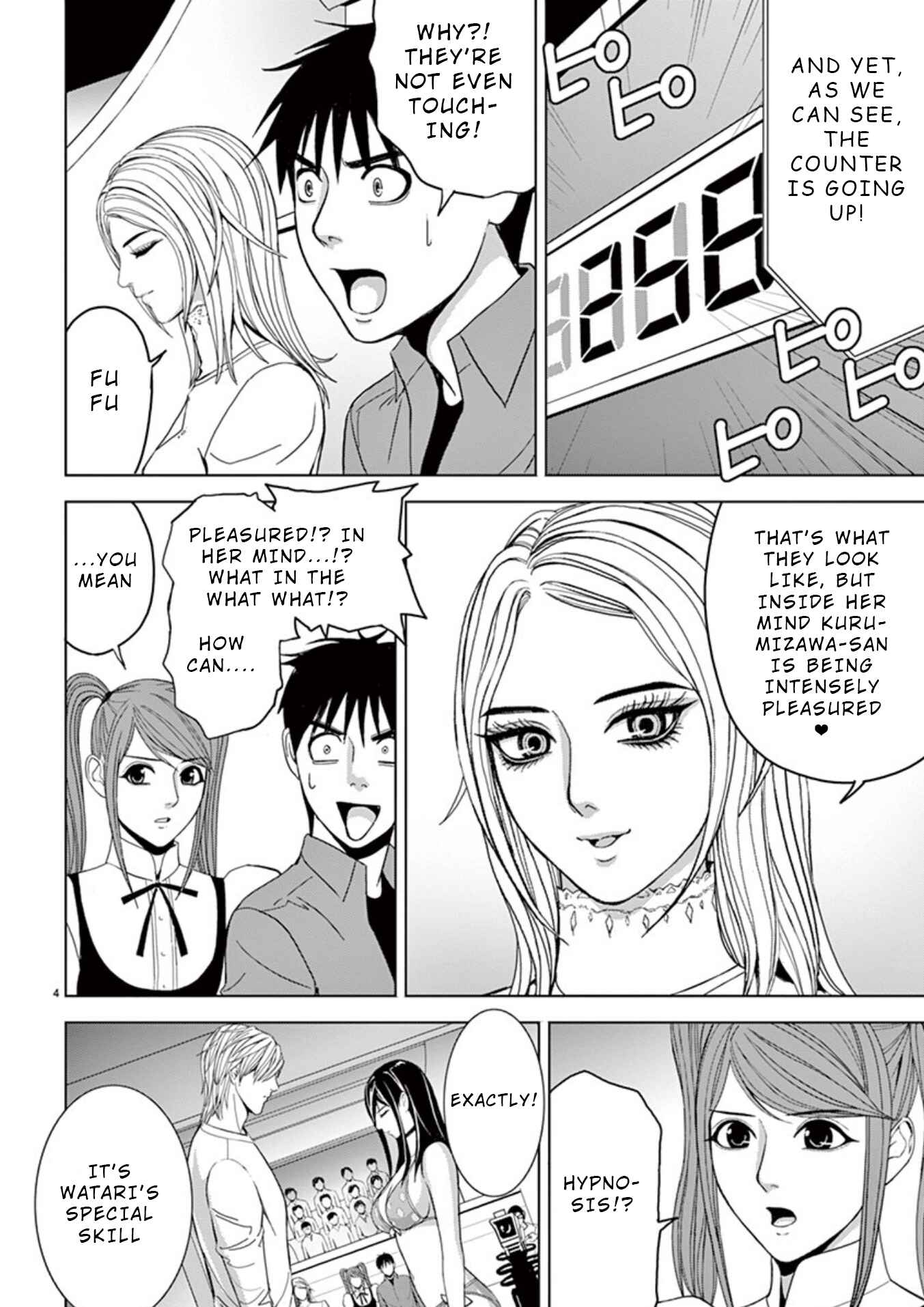 Page 4 Chapter 27 Eros Survival