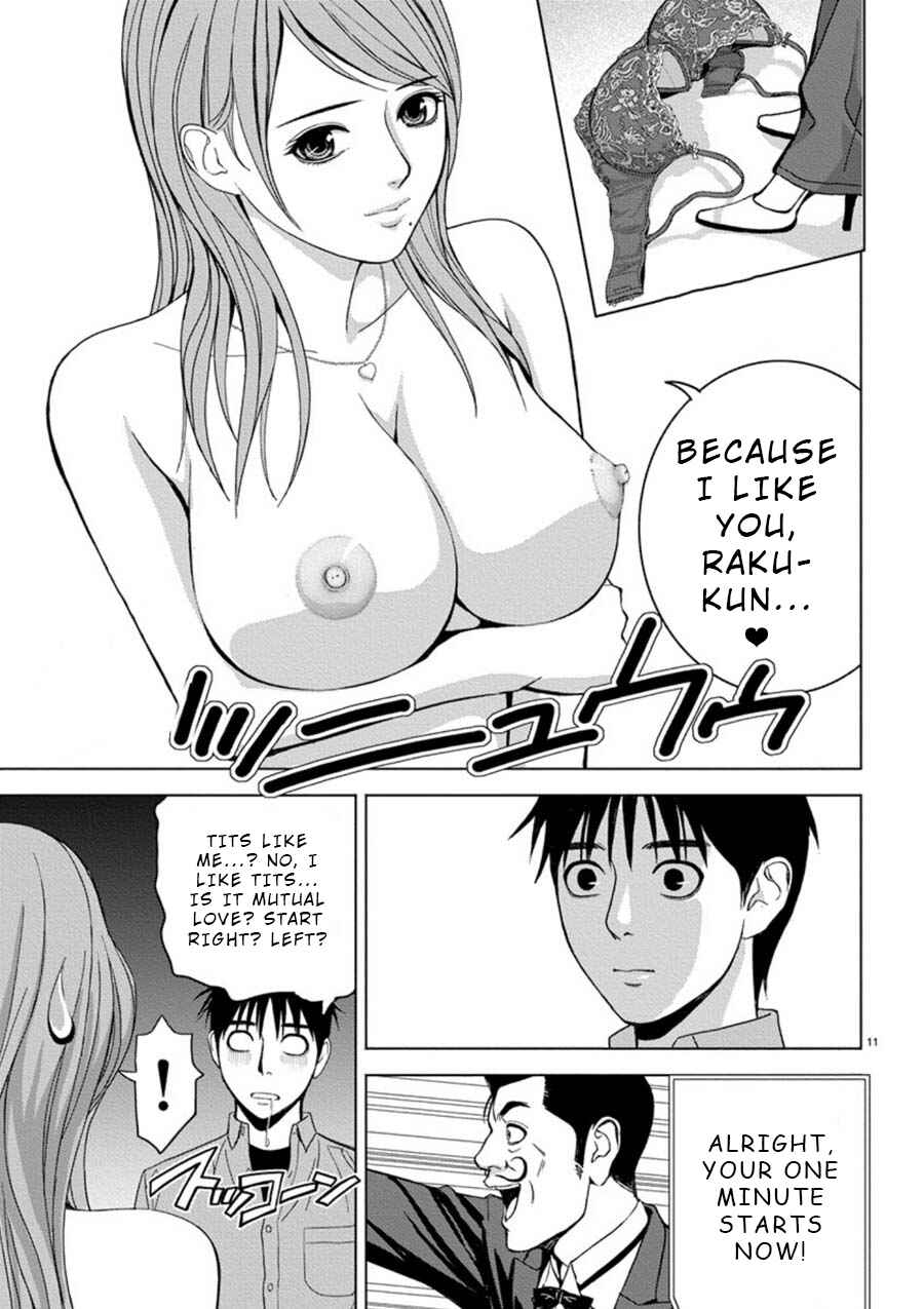 Page 11 Chapter 7 Eros Survival