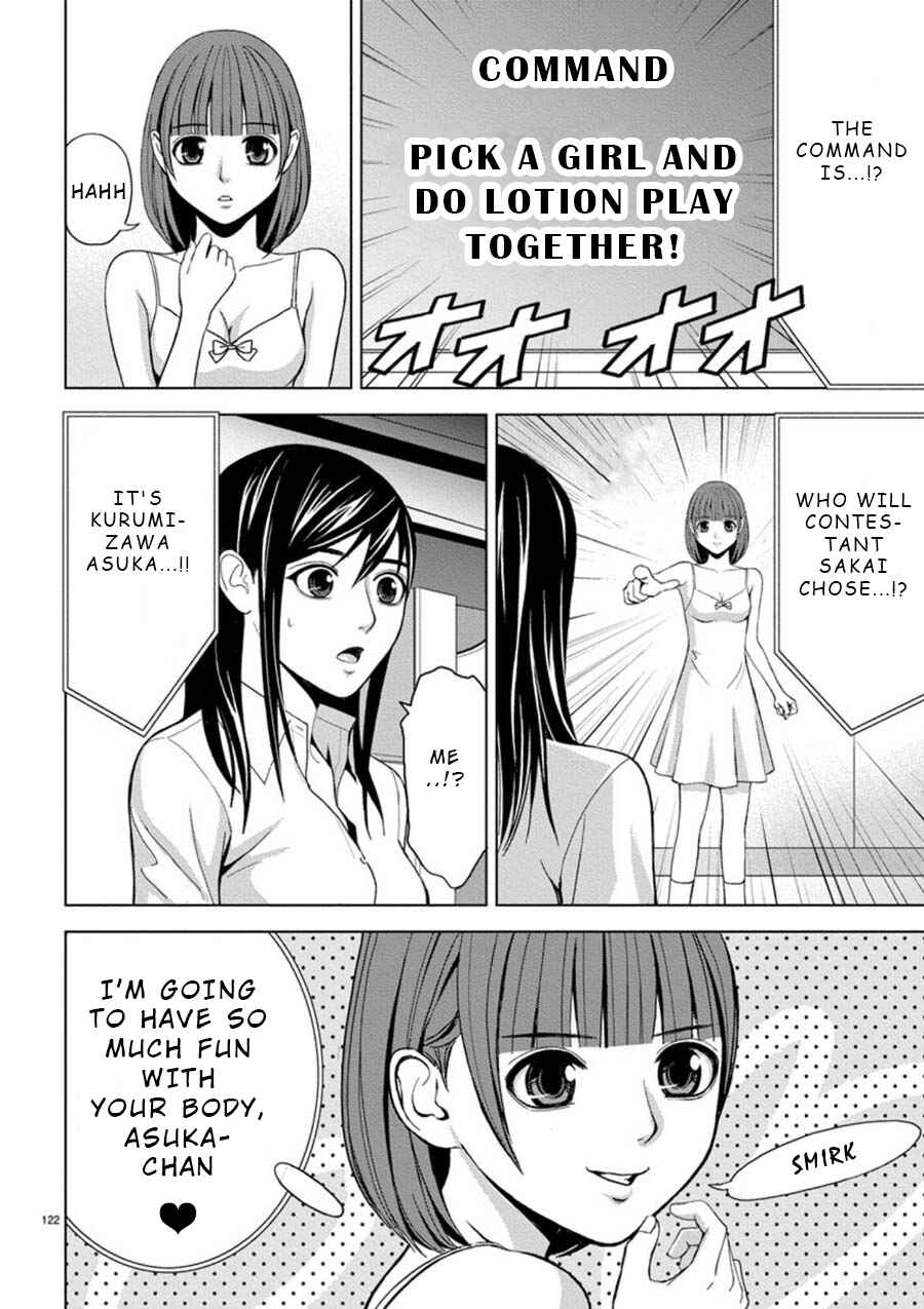 Page 14 Chapter 7 Eros Survival