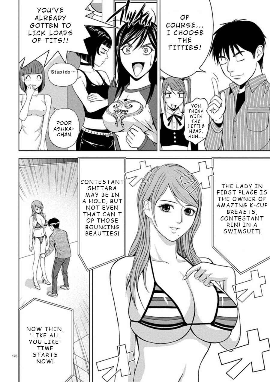 Page 4 Chapter 12 Eros Survival