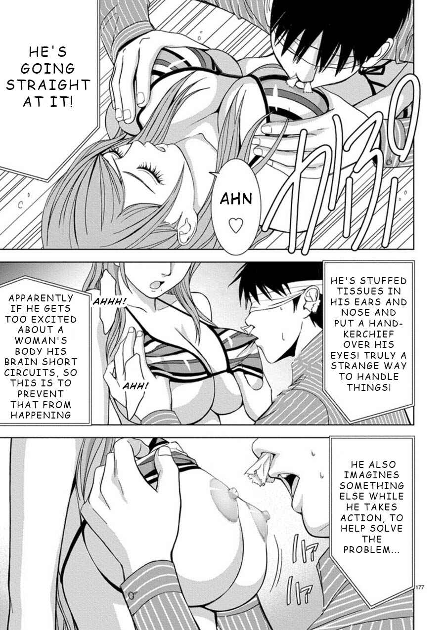Page 5 Chapter 12 Eros Survival
