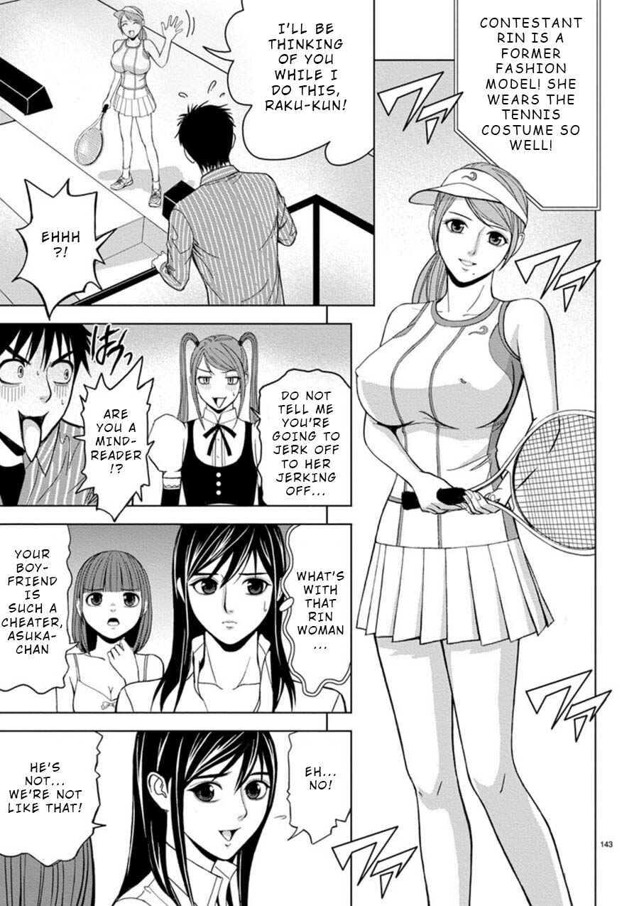 Page 9 Chapter 9 Eros Survival