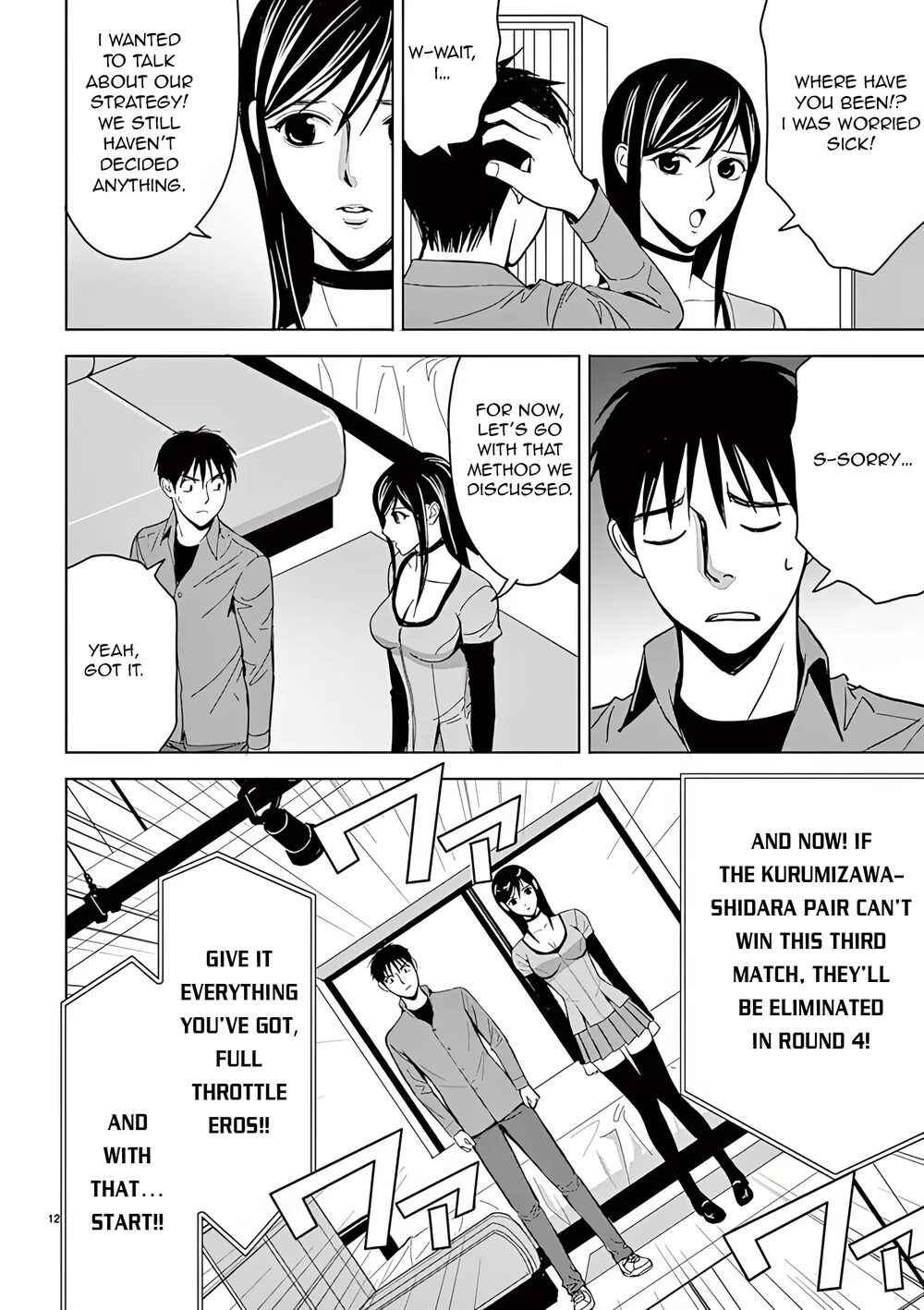 Page 12 Chapter 31 Eros Survival