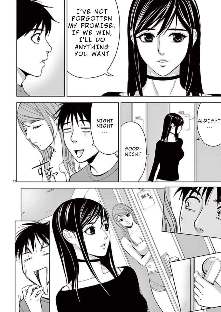 Page 12 Chapter 19 Eros Survival