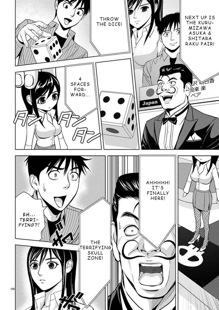 Page 10 Chapter 10 Eros Survival