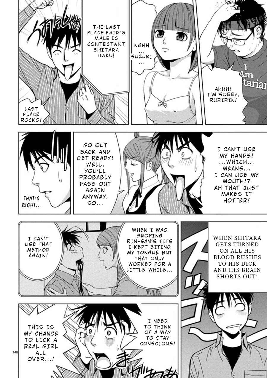 Page 2 Chapter 10 Eros Survival
