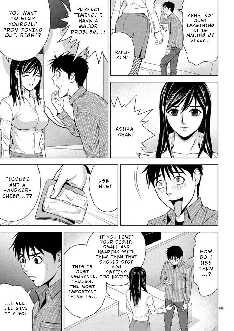 Page 3 Chapter 10 Eros Survival