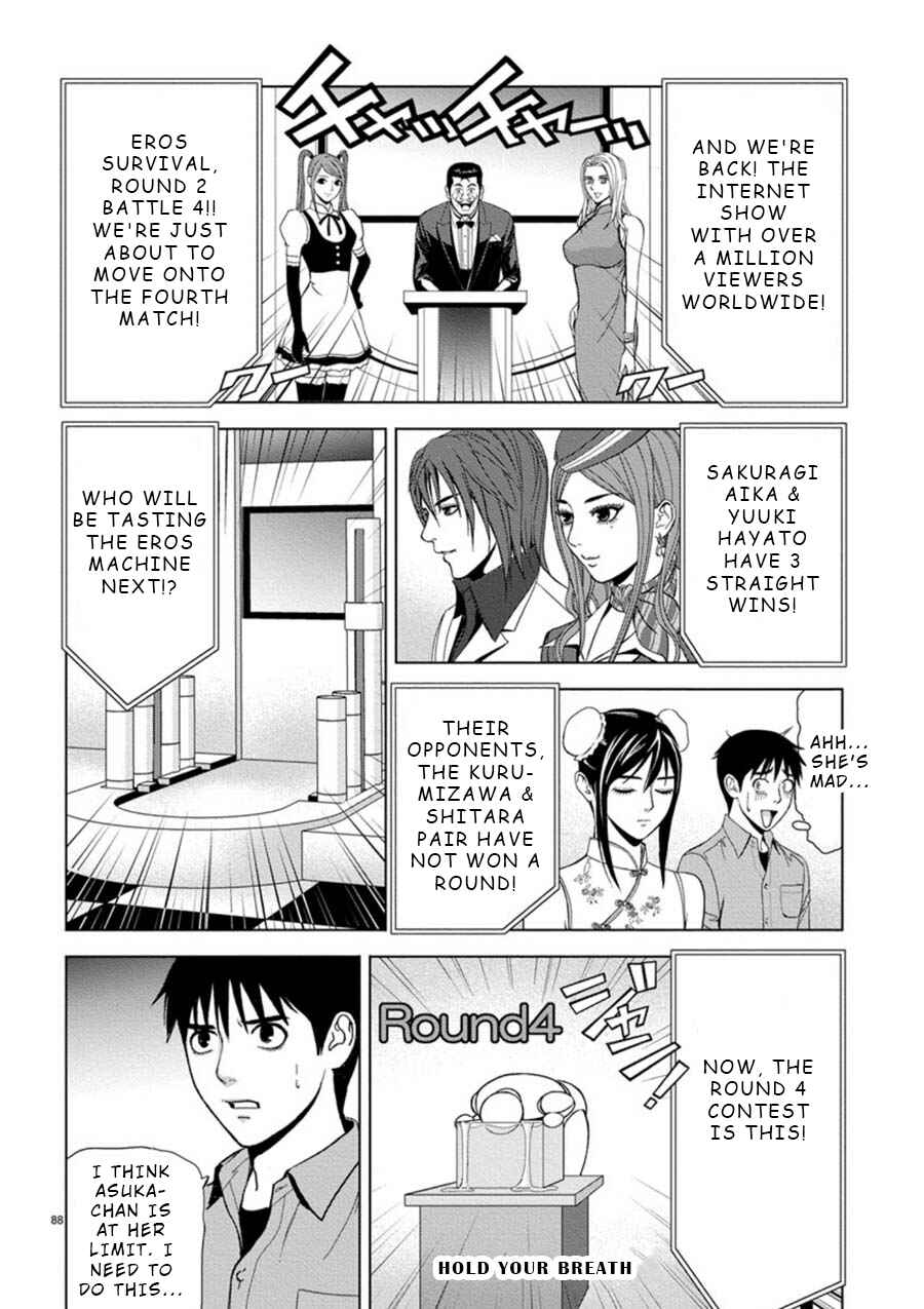 Page 12 Chapter 5 Eros Survival