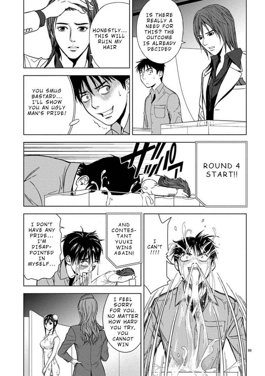 Page 13 Chapter 5 Eros Survival