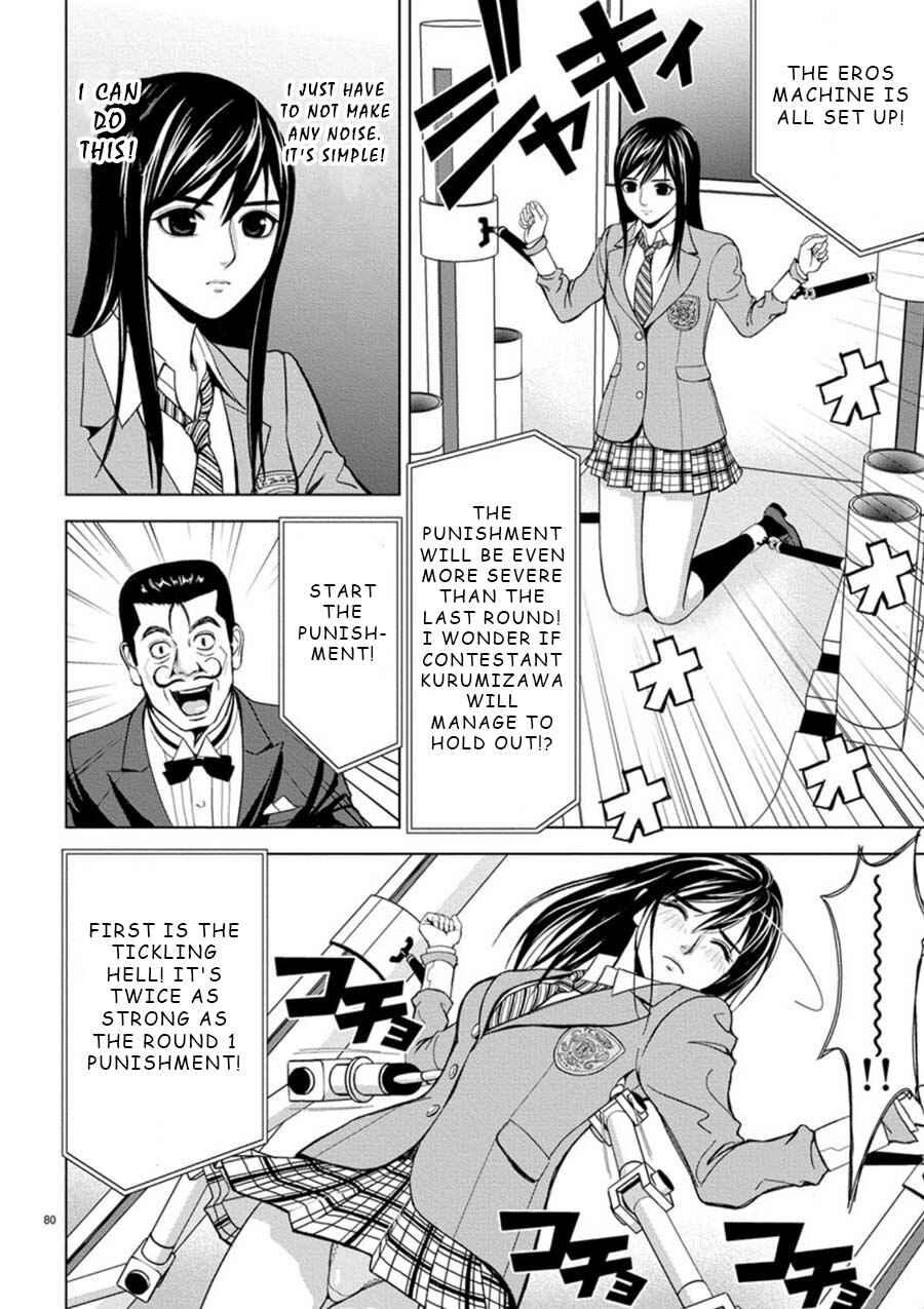 Page 4 Chapter 5 Eros Survival