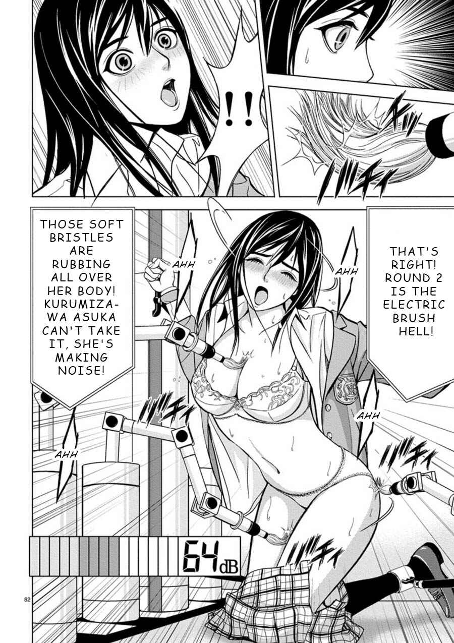 Page 6 Chapter 5 Eros Survival